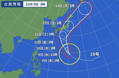 台風接近中・ご注意ください。【藤枝支店】
