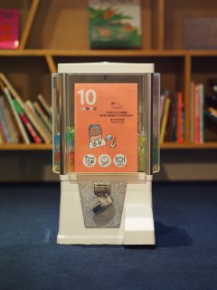 ガチャガチャ抽選に参加しよう♪