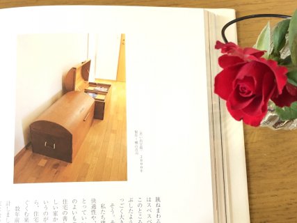 HIBIKI 【Library】思い出の詰まった宝箱