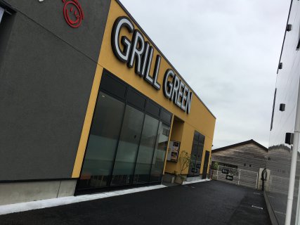 GRILLGREENランチに行ってきました。