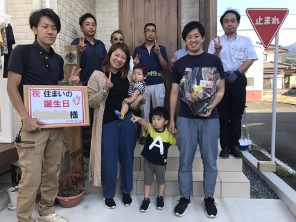 住まいの誕生日で総点検！