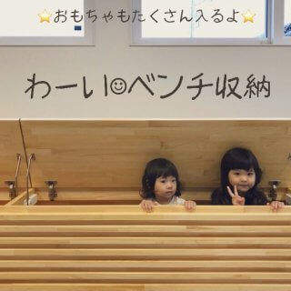 わーい☺ベンチ収納【HIBIKI本社富士店】
