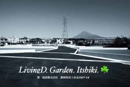 LivingD ガーデン一色　南面道路2区画分譲中