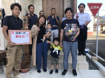 祝・住まいの誕生日　【富士市S様】