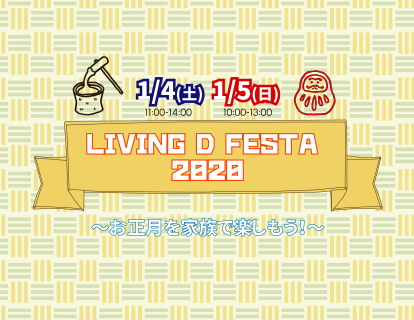 今年一年ありがとうございました(^^)【藤枝支店】