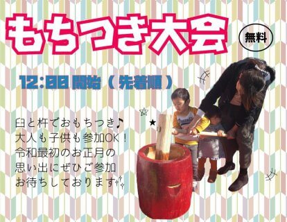 1/4(土)・5(日) LIVING D FESTA 2020【藤枝支店】