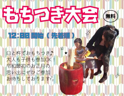 明けましておめでとうございます(^^)今年も笑顔いっぱいの【藤枝支店】です(^^)