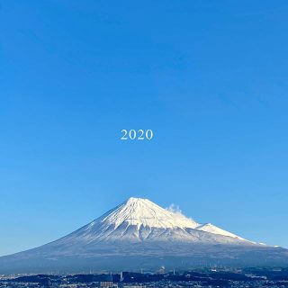 『2020』 皆さまにとって より良い1年でありますように。 本年もよろしくお願いいたします。 #静岡 #富士市 #富士山 #この街が好き #暮らし #心地よい暮らし #サスティナブル #パッシブ#デザイン 住まい　@livingd_works_daiichikensetsu 体感　@besso_altana カフェ　@altana_cafe インテリア　@hanare_altana モデルハウス　@livingd_kibaco_03