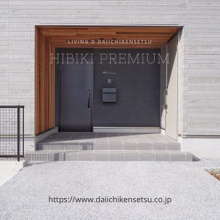 12/14(日)富士見台「セミオーダー新KIBACOモデルハウス構造見学会＆もちなげ」