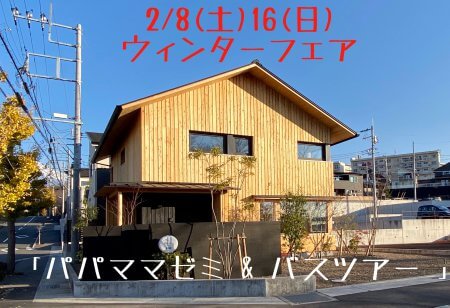 高校サッカー　静岡勢男女とも全国制覇おめでとうございます！【藤枝支店】