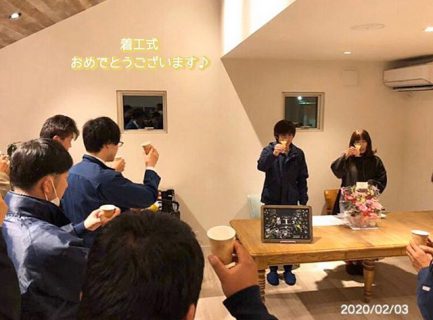    
,
着工式おめでとうございます ♩
,
,
#着工式#お家づくり#住まいづくり
#木造住宅#自由設計#職人さん#お施主様
------------------------------
@daiichi_fujieda
藤枝市水守2-1-1
TEL054-645-5900
------------------------------
, ,
住まいのご相談やモデルハウス見学 、お気軽にご予約ください😊
ご興味のある方はお電話、HP、DMからどうぞ！ ,
livingd 第一建設 藤枝支店は#静岡県 #藤枝市 にあります✨
,
HOUSE OF THE YEAR in ENERGY 特別優秀賞3年連続特別優秀賞受賞や
#長期優良住宅 ZEH など性能の高い建物はもちろん#無垢の床 や#自然素材 を生かしたデザイン性のある注文住宅を中心に木の家 を造っています✨
,
藤枝支店は水曜日定休で#モデルハウス を公開中です！
隣接する XOXO （キスキス）はZEH仕様の #カフェ です。（こちらも水曜日定休）
子育て世代のパパ 静岡ママ にぴったりの#家づくり をサポートいたします✨  #施工実例