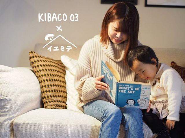 KIBACO_03
