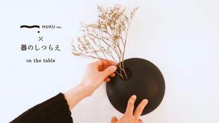 MUKU ten.×器のしつらえ展
table3.『暮らしに花器を。』
2020/2/1（sat）〜3/1（sun）

作品
@kobashi_urushikougei 
@nozomifuji 
ロングライフを提案する
Besso  ALTANAの企画展へ
ぜひ。

お問い合わせはＤＭ
又は0545-67-3939へ

#ハナレアルタナ
#mukuten 
#一枚板
#ミズナラ
#企画展
#exhibition
#ベッソアルタナ
#器展
#二人展
#木工作家
#小端吾郎
#陶芸作家
#藤井ノゾミ
#自然素材
#器好き
#静岡県
#富士市
#静岡イベント
#富士市イベント
#OPENHOUSE
#ギャラリー
#家づくり
#暮らしを楽しむ