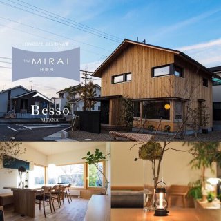 藤枝支店　ウィンターフェア　2/16(日)はバスツアー！【藤枝支店】