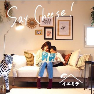 
@livingd_iemite ×  @livingd_kibaco_03 第2弾!!﻿
﻿
3月14日(土).15日(日)イエミテ開催決定🥳﻿
﻿
可愛くカッコよくおめかしして﻿
プロのカメラマンに撮影してもらおう🙋‍♀️﻿
﻿
お子様だけでもご家族でもどちらでもOK！﻿
﻿
記念の1枚📸パシャリと撮りましょ🎵﻿
﻿
<<ご予約制>>なのでお早めに！﻿
﻿
詳しくは第一建設イベントページを検索！！﻿
﻿
↓過去のイエミテイベントの様子﻿
#イエミテ﻿
﻿
﻿ \ご質問、コメントお答えします✨/﻿
﻿
あのインテリアどこの？﻿
壁紙どこの？﻿
などなどお待ちしてます😊﻿
﻿
KIBACO03以外のご質問もお答えします！お気軽にどうぞ🎵﻿
﻿
﻿
KIBACO 03ご見学できます！﻿
プロフィールのリンクへGO✨﻿
﻿
﻿
@altana_cafe の別荘、 @besso_altana という場所に新しく完成した、#KIBACO03 は十人十色に家が変化﻿
﻿
第1弾お家のインテリアテーマは、﻿
『 #おんなのこのスキをつめこんだお家』﻿
﻿
produced by ﻿
@livingd_works_daiichikensetsu ﻿
﻿
﻿
﻿
﻿
#静岡﻿
#富士市﻿
#富士見台﻿
#ロングライフデザイン﻿
#お家づくり﻿
#暮らし方﻿
#新築計画中の人と繋がりたい﻿
#ママ﻿
#パパ﻿
#おうち見学﻿
#富士市イベント﻿
#ファミリー﻿
#インスタ映え﻿
#富士市ママ﻿
#ママライフ﻿
#ベビー﻿
#子供のいる暮らし﻿
#プレママ﻿
#ママ友﻿
#お手入れ﻿
#女の子ママ﻿
#男の子ママ﻿
#カメラ好きな人と繋がりたい ﻿
#カメラ女子 ﻿
#写真好きな人と繋がりたい ﻿
﻿
﻿
<p>[button url='https://www.livingd.jp/besso_altana' title='Baeeo_ALTANAモデルハウス >>' color='#1e73be' icon=' icon-triangle-right' size='default' newwindow='1']</p>