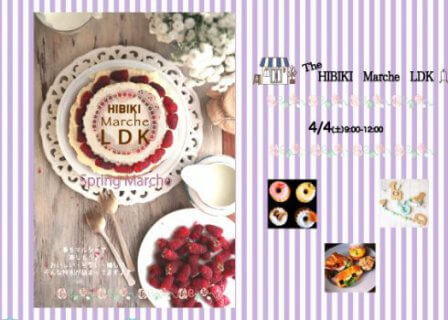 今週のLivingDコラム「藤枝HIBIKIマルシェLDK」