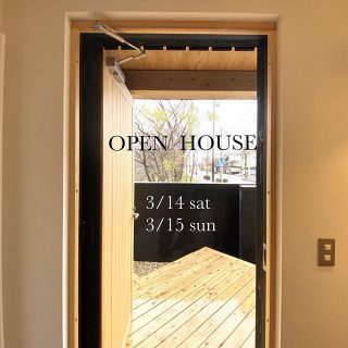 《 OPEN HOUSE 》

おはようございます。
朝から雨が降っています。

どうぞお気をつけて
御来場くださいませ。

Besso ALTANA
本日は午前10時から
午後6時までオープン！

アルタナの別荘
@besso_altana 
十人十色の暮らし
@livingd_kibaco_03
2棟どちらもご覧いただけます。

お問い合わせは
Besso ALTANA
☎︎0545-67-3939へ

#openhouse 
#モデルハウス
#ベッソアルタナ
#別荘#五感#体感#桜

#富士山のある風景 
#外壁#木のお家
#家具#テキスタイル
#ラグ#インテリア
#心地よい空間
#心地よい暮らし 
#パッシブデザイン
#デザイン
#第一建設
#一枚板
#マイホーム計画中
#家づくり
#間取り
#収納術 
#子育て
#ファミリー
#富士市イベント
#沼津市
#三島市
#静岡市
@livingd_works_daiichikensetsu