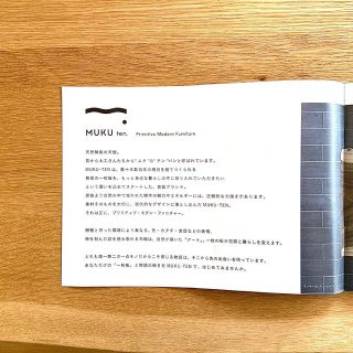 ✏︎ MUKU ten. 『　天然無垢の天板。
.
.
昔から大工さんたちから”ムク “の”テン”バンと呼ばれています。
.
MUKU-TEN は、数十年数百年の歳月を経てつくられる無垢の一枚板を、もっと身近な暮らしの中に取り入れていただきたいという願いを込めてスタートした、オリジナル家具ブランド。
.
.
.
原始より自然の中で培われた樹木の魅力やエネルギーには、圧倒的な力強さがあります。
.
.

素材そのものを大切に、現代的なデザインに落とし込んだ MUKU-TEN。
.
.
.
それは正に、
プリミティブ·モダン·ファニチャー。
.
.
.
封種と育った環境により異なる、色,カタチ,査目などの表情、時を刻んだ証を読み取れる年輪は、自然が描いた「アート」。
.
.
一枚の板が空間と暮らしを変えます。
.
.
.
どれも唯一無ニの一点モノだからこそ感じる物語は、そこから先の出会いを待っています。
.
.
.
あなただけの「一枚板」と物語の続きを 
MUKU-TEN で、はじめてみませんか。』 インテリア@hanare_altana 
カフェ @altana_cafe 
モデルハウス @besso_altana 
#mukuten
#アルタナ

#暮らし
#暮らしを楽しむ 
#カフェ
#インテリア
#モデルハウス
#ロングライフ
#上質な暮らし
#心地よい空間 
#木造住宅 
#デザイン
#アート
#家具
#ダイニングテーブル
#天然無垢
#唯一無二 
#プリミティブ
#ファニチャー

#富士市#静岡#日本
#japan#design #furniture