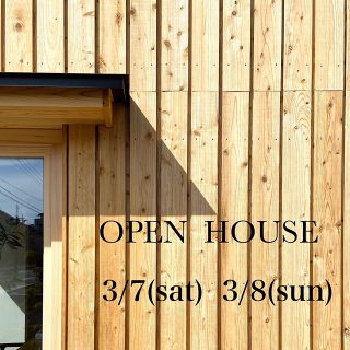 《 OPEN HOUSE 》

Besso ALTANA
明日は午前10時から
午後6時までオープン！

アルタナの別荘
@besso_altana 
十人十色の暮らし
@livingd_kibaco_03
2棟どちらもご覧いただけます。

お問い合わせは
Besso ALTANA
☎︎0545-67-3939へ

#openhouse 
#モデルハウス
#ベッソアルタナ
#別荘#五感#体感#桜

#富士山のある風景 
#外壁#木のお家
#家具#テキスタイル
#ラグ#インテリア
#心地よい空間
#心地よい暮らし 
#パッシブデザイン
#デザイン
#第一建設
#一枚板
#マイホーム計画中
#家づくり
#間取り
#収納術 
#子育て
#ファミリー
#富士市イベント
#沼津市
#三島市
#静岡市
@livingd_works_daiichikensetsu