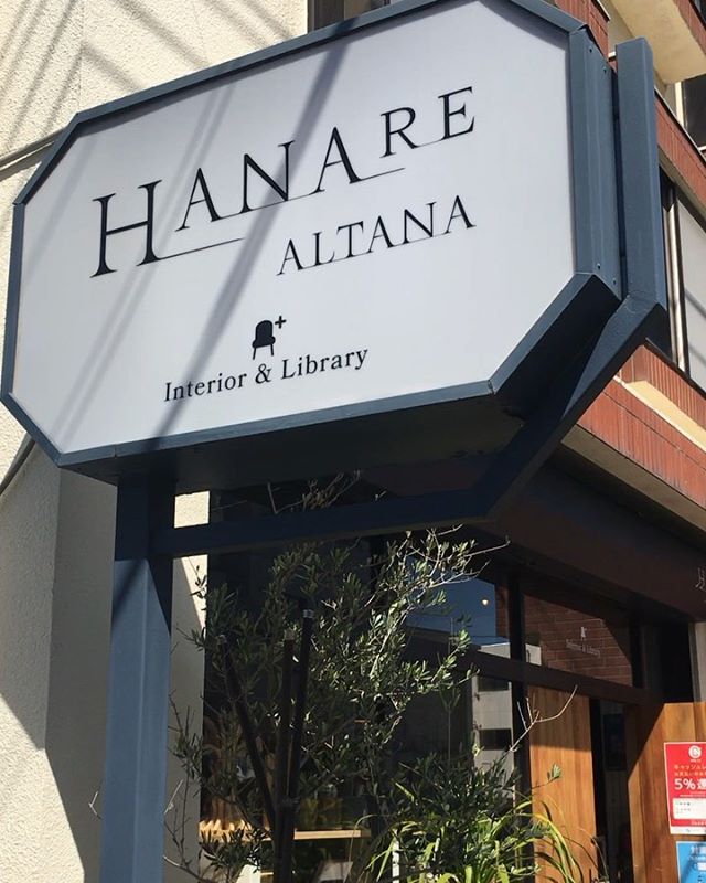 hanarealtana