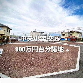 1973年創業　ロングライフカンパニーLivingD 第一建設株式会社のオリジナルブランド HIBIKIの家・KIBACOの家は ◎命を守る家 ◎未来性能の家 ◎ロングライフ設計 を基準に「自然美」×「機能美」×「性能美」を兼ね備え 未来を見据えたロングライフデザイン の家です！ . . この先の未来も、実績あるプロフェッショナル集団が 住まいと暮らしづくりをサポートします！ . 新モデルハウス公開中。@besso_altana . 拠点 
富士支店・沼津支店・藤枝支店・富士吉田支店 ━━━━━━━━━━━━━━━━ 新築・リフォーム・リノベーション 施工エリア ━━━━━━━━━━━━━━━━ 静岡県 #富士市 #富士宮市 #沼津市 #三島市・函南町・裾野市・御殿場市・小山町・ 伊豆市・伊豆の国市・長泉町・清水町・熱海市・伊東市 静岡市・藤枝市・焼津市・島田市・吉田町・御前崎市・菊川市・牧之原市・掛川市 山梨県 山梨県 富士吉田市・甲府市・都留市・甲斐市・笛吹市・西桂町・忍野村・山中湖村・鳴沢村・富士河口湖町 ━━━━━━━━━━━━━━━━ 住まいと暮らしの LivingD 事業 ━━━━━━━━━━━━━━━━ #不動産 #マイホーム計画 #マイホーム計画中の人と繋がりたい #注文住宅 #新築 #新築一戸建て #マイホーム計画 #新築注文住宅 #新築マイホーム #新築住宅 #一戸建て #戸建て #お家 #hibiki  #リノベーション #ロングライフデザイン #注文住宅 #家具　#インテリアデザイン