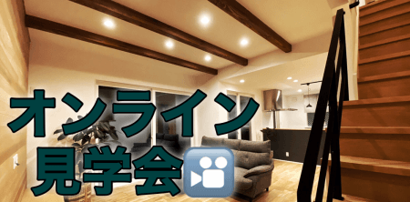 雨の日に「欲しい！」と強く思う、室内物干しを考える。【藤枝支店】