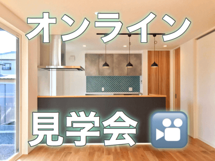 新型コロナウイルスの対策の上、打合せやご見学を♪【藤枝支店】