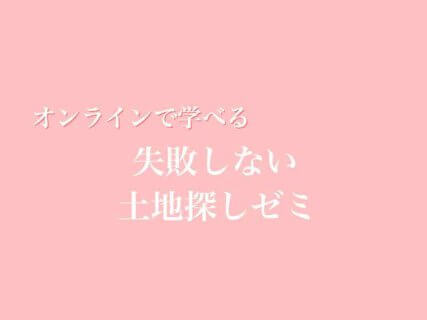 「ロングライフカンパニー」を再実感しました。【藤枝支店】