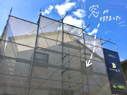 窓が付きました！