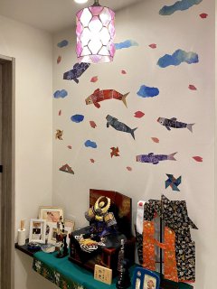 おうちで鯉のぼり！