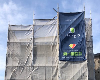 トリプルガラスの快適なお家【藤枝支店】