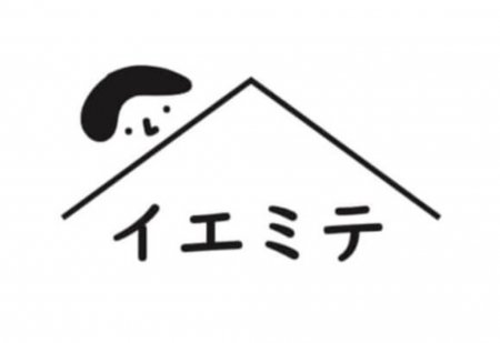 第一建設のお家を一気に5棟も体感できます♪【藤枝支店】