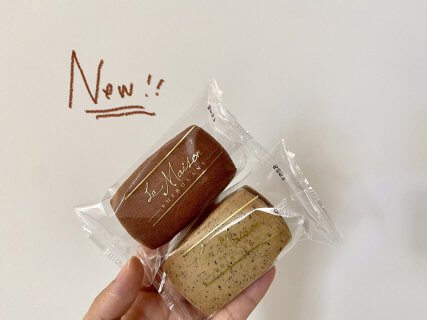 『ラ・メゾン白金』季節のショコラサンド