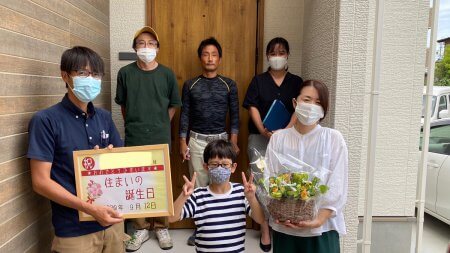 祝・住まいの誕生日【静岡市S様】