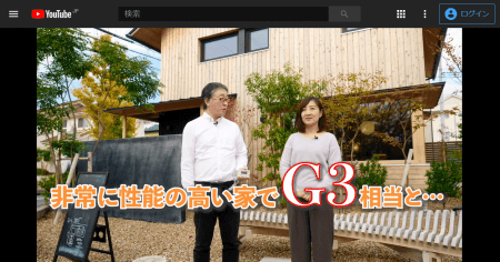 MIRAIモデルハウスがYouTubeに！
