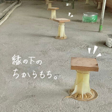 齋藤のリノベレポート＊焼肉大竜 vol.1 解体工事編＊