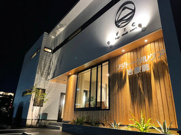 富士市「お洒落な治療院」店舗併用住宅～私の休日の過ごし方～