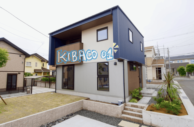 規格住宅【インナーバルコニーのあるお家】デザインと性能両方手に入れる家