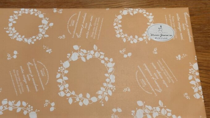 「★美味しいいただきもの★」エースホーム通信No.2810【エースホーム富士店】