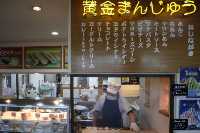 見学会寄り道スポットVol.2　藤枝市高岡編。老若男女問わず愛されているお店に広報スタッフで行ってきました♪