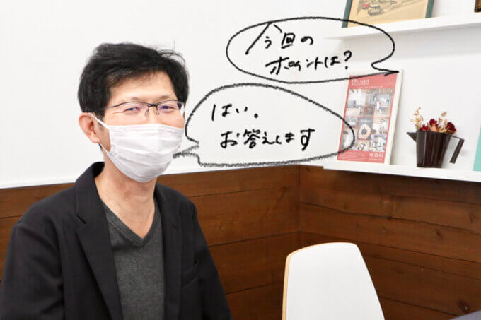 『今回のお家のポイントは？担当設計士に聞いてみた。＊藤枝市高岡見学会』