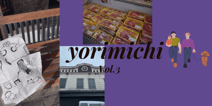 寄り道スポットご案内Vol.3　富士宮市神田川町編。地元で人気のお肉屋さんに広報スタッフで行ってきました♪