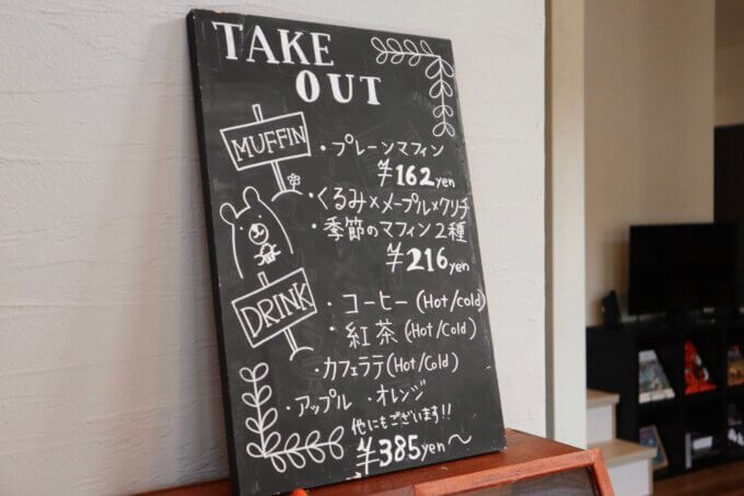 『おやつの時間。＊藤枝home＆cafeXOXO』