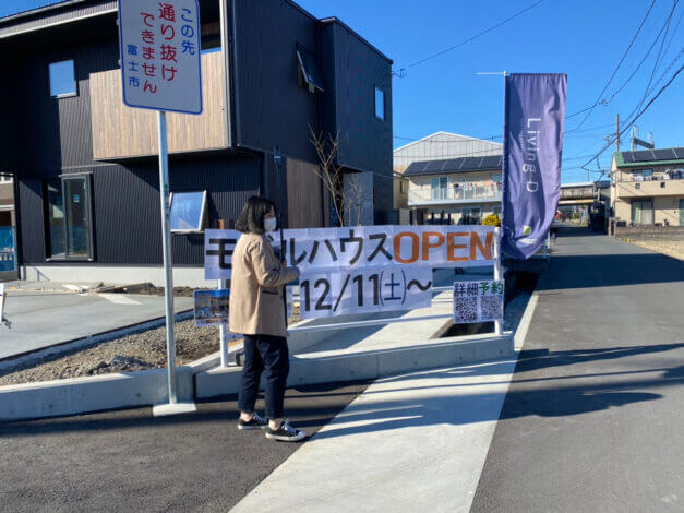 富士市森島分譲地KIBACO新モデルハウス完成まで「現地看板🏠」