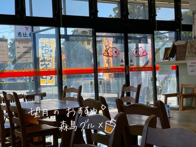 静岡県富士市でしか食べられない、地元の味【富士市森島分譲地】