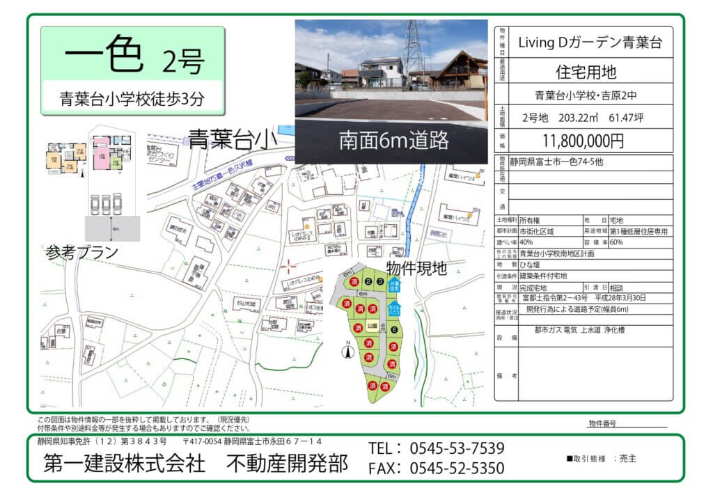 【未開封】住まいは川沿い1&2 2枚セットKOHH sidemobb 未開封】住まいは川沿い1&2 2枚セットKOHH riversidemobb