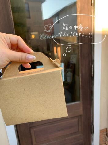 新しい趣味が広がるかも！？アクセスがいいだけじゃない、富士市森島分譲地の魅力♪【富士市森島分譲地】