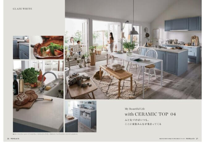 『平屋の暮らし』ーパパとママと三人でお料理！ー