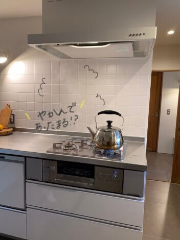 エアコンいらず。やかんで暖まるモデルハウス🏠