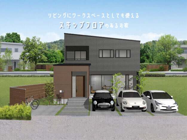 1/22(土)・23(日)藤枝市岡出山にスキップフロアのあるお家がご覧になれます【藤枝支店】